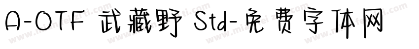 A-OTF 武藏野 Std字体转换